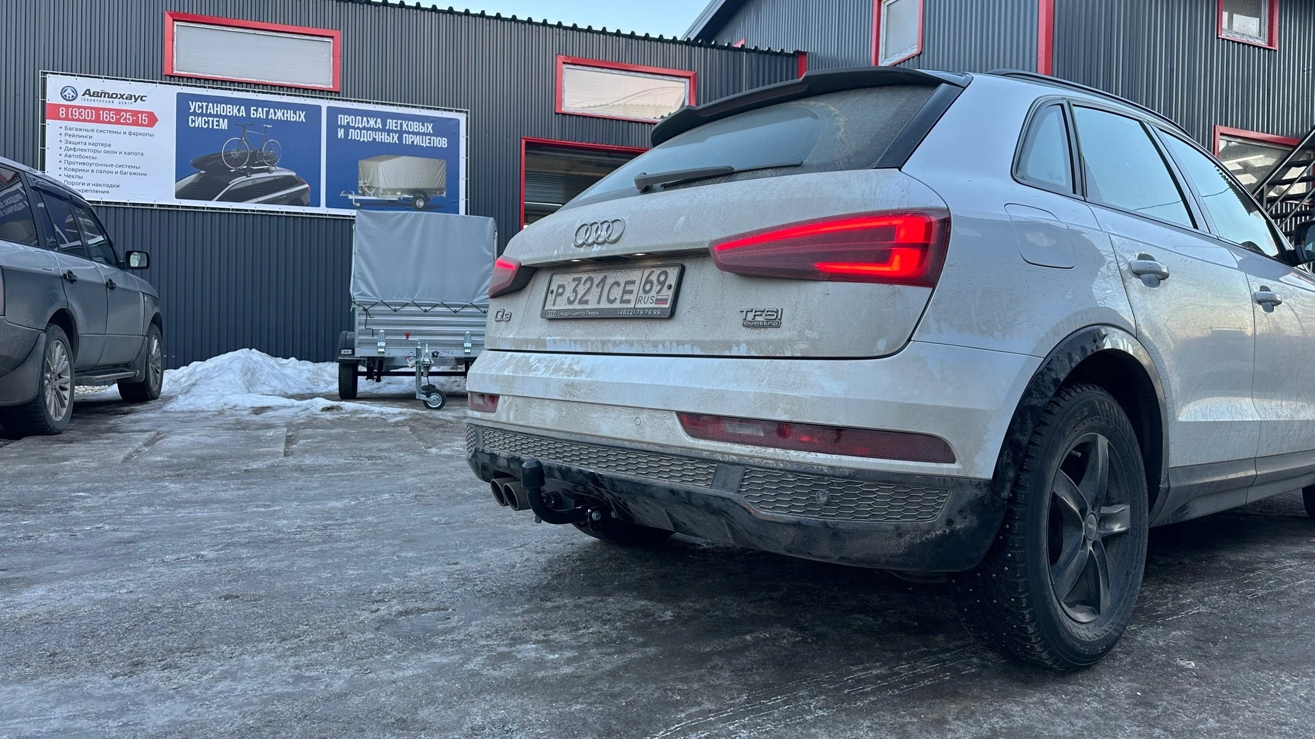 Установка фаркопа на AUDI Q3